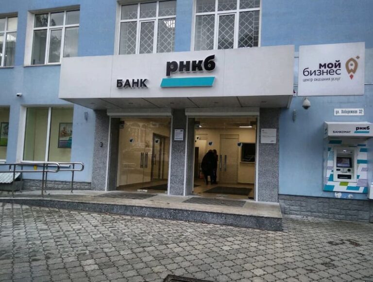 Крымские отделения РНКБ «Банк» ПАО