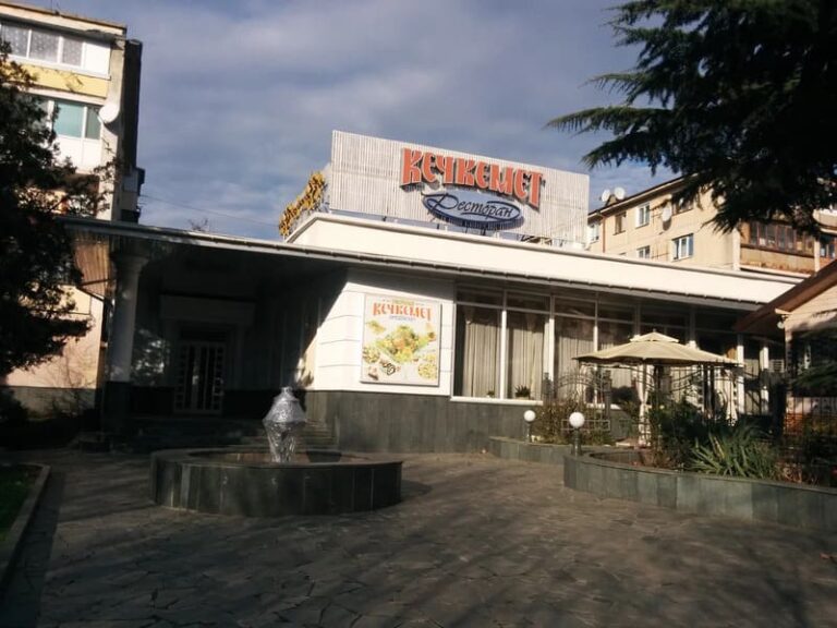 Ресторан «Кечкемет»